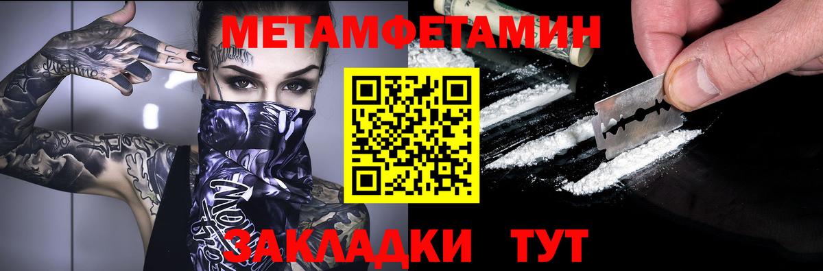 Борзя  Amphetamine 98%  Вход с VPN 