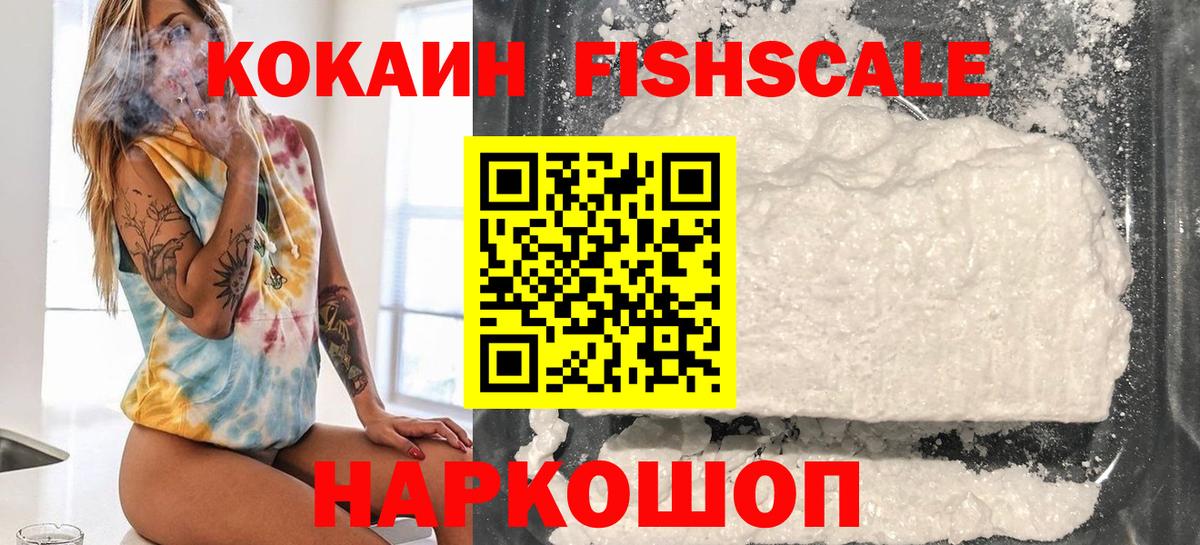 Борзя  Cocaine Боливия  Вход с VPN 