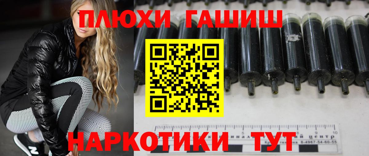 Борзя  ГАШ индика сатива  Вход с VPN  Гашиш AMNESIA HAZE 