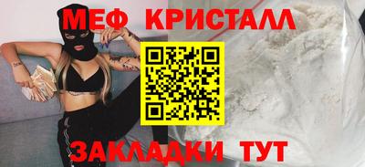 гашик Чапаевск