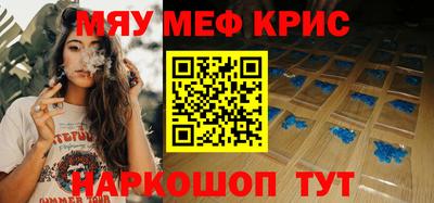 прущая мука Чебаркуль