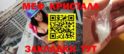 прущая мука Чебаркуль