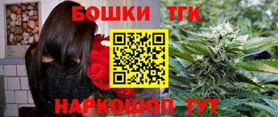 синтетический гашиш Шебекино