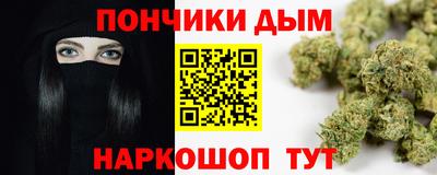прущая мука Чебаркуль