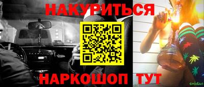 гашик Чапаевск