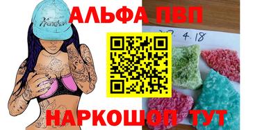синтетический гашиш Шебекино