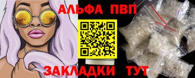 дурь Шахты