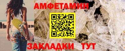 прущая мука Чебаркуль