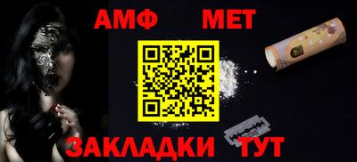 гашик Чапаевск
