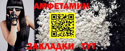 COCAINE Шелехов