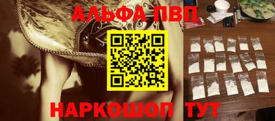 COCAINE Шелехов