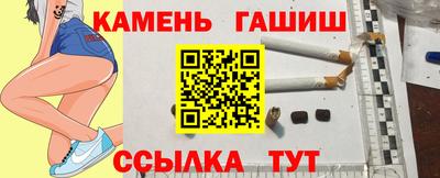 гидра Чебоксары