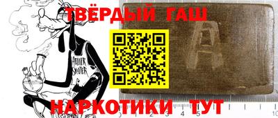 гашик Чапаевск