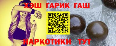 гашик Чапаевск
