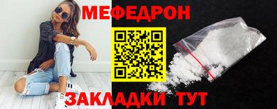 COCAINE Шелехов