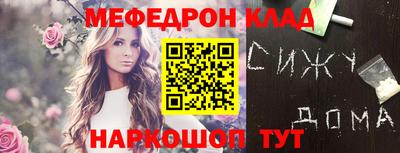 прущая мука Чебаркуль