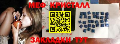 синтетический гашиш Шебекино