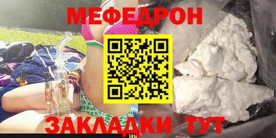 прущая мука Чебаркуль