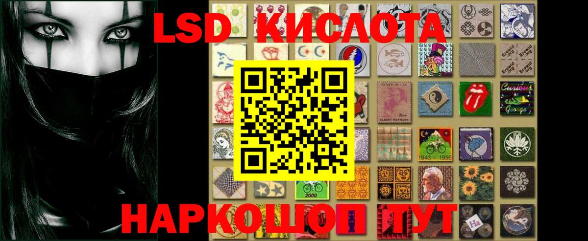 Лсд 25 экстази кислота  Вход с VPN  Борзя  Лсд 25 экстази ecstasy 