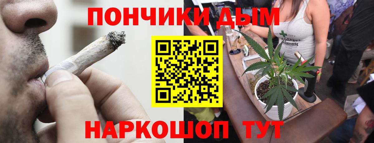 МАРИХУАНА THC 21%  Конопля планчик  Вход с VPN  Борзя 